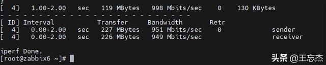 专业网络测试工具，测试下载速度（Iperf3网络性能测试工具）