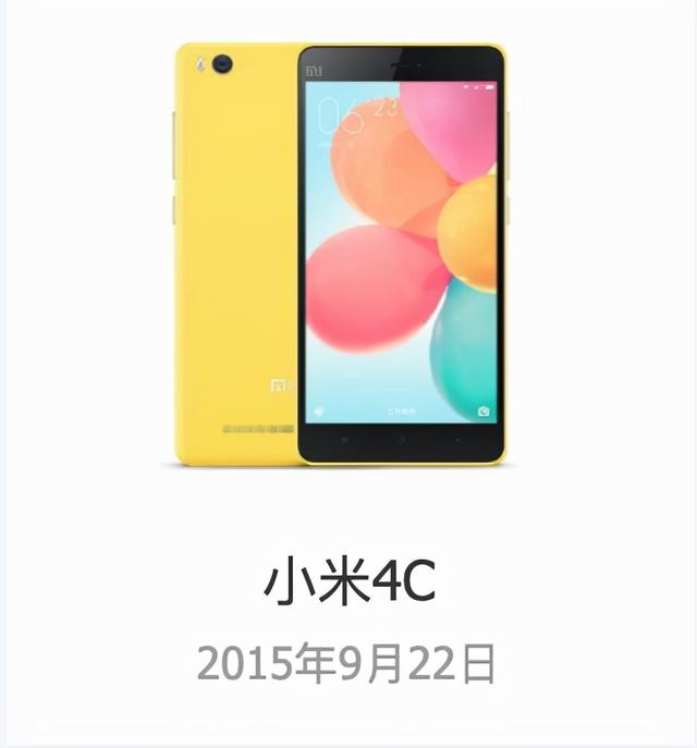 小米2a和2s哪个好，小米2a和2s哪个好点（小米12发布前）