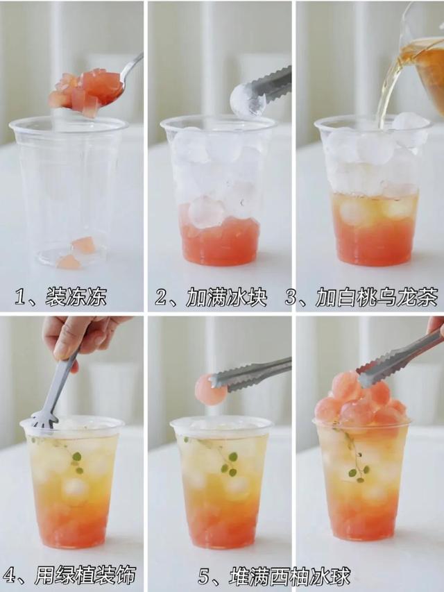 夏天冰品制作教程，宅家自制“清凉一夏”的8款冷饮来咯