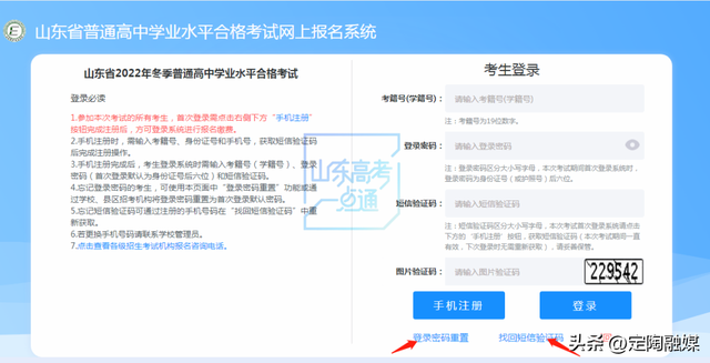 如何给孩子打印作文稿纸，怎么把作文纸条打印出来（准考证开始打印啦）