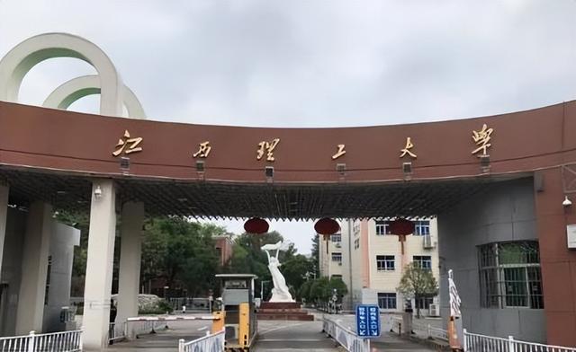 江西理工大学专业排名，最好的特色专业有哪些（江西四所高校被人民网力荐）