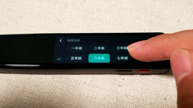 讯飞翻译api，vs网易/步步高词典笔