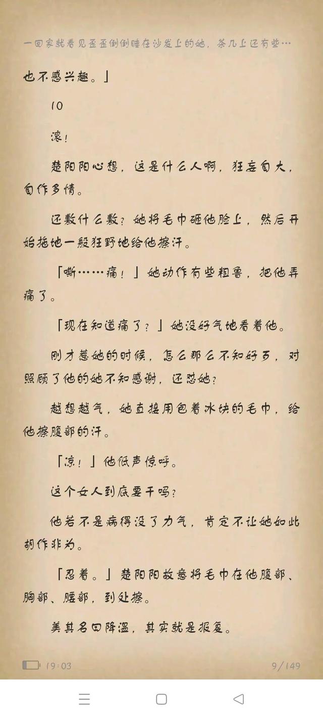 我的弟弟是顶流，我的弟弟作文（与顶流弟弟同居<一>）