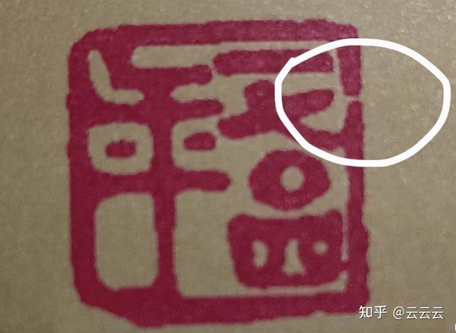 贵的部首是什么偏旁，贵的偏旁部首是什么意思（真假茅台酒的三十种鉴别方法）