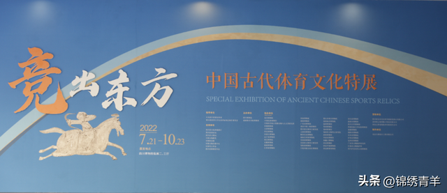 五禽戏是谁发明的，五禽戏是谁发明的（来围观古代人的运动会）