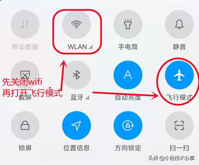 手机充电变慢了怎么回事，手机充电变慢怎么解决（充电速度就能快上一倍）