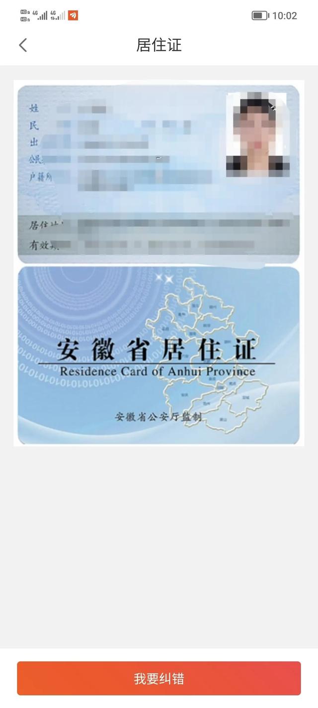 合肥职工医保和城乡居民医保差别，合肥居民医保和职工医保报销比例（2023年居民医保怎么买才最划算）