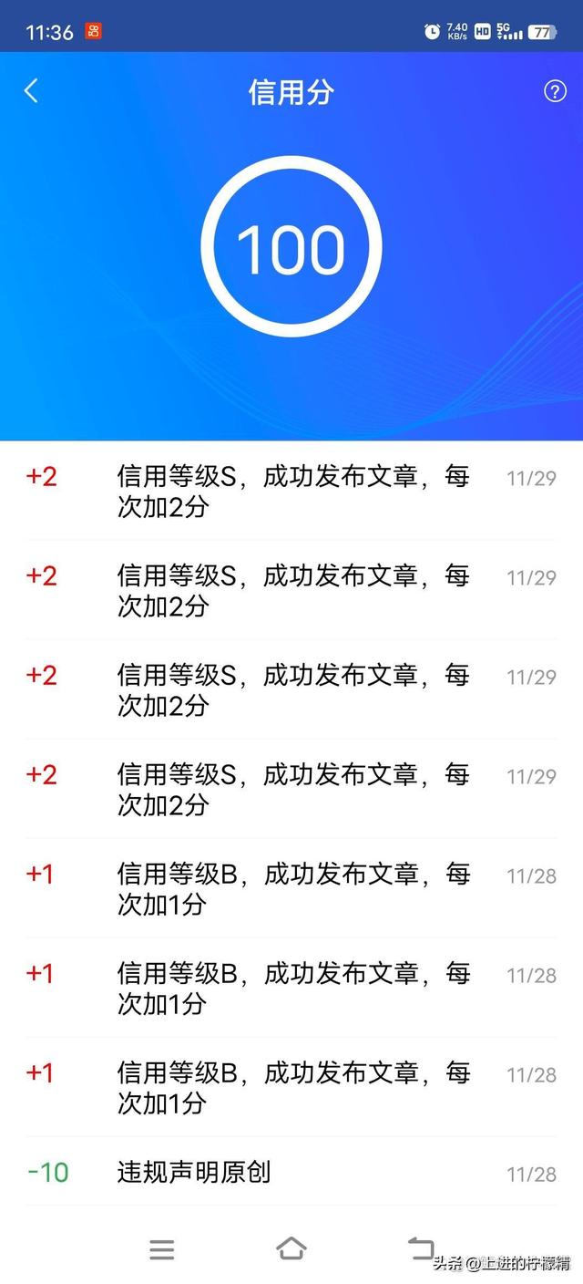 信誉积分怎么恢复，王者荣耀怎么快速恢复信誉积分（手把手教你如何涨回来）