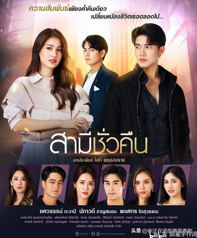 最近火爆的泰剧，2021最近很火的泰剧（最近特别火的泰剧有哪些）