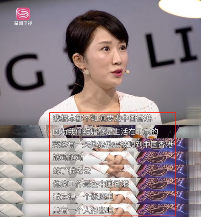李念：《蜗居》后息影是为了当阔太太？真相没那么简单