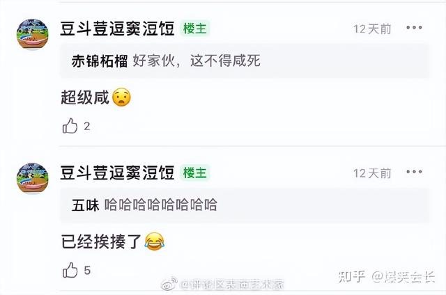 女生说姨妈痛怎么高情商回答，如何高情商安慰女生痛经（一句话治愈女朋友姨妈痛）