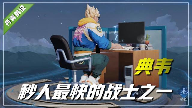 王者荣耀哪个英雄厉害又好操作，王者荣耀哪个英雄容易操作（王者荣耀：这四位英雄）