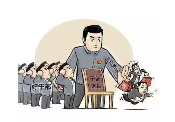 公务员晋升条件出炉，公务员晋升主任科员的条件（公务员晋升需走5道程序）