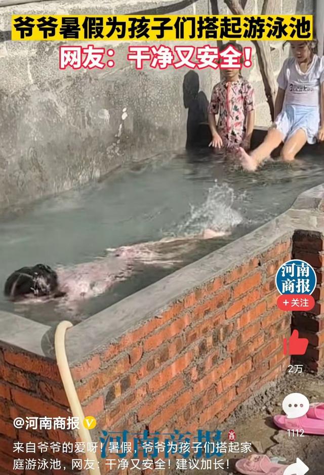 游泳池有什么好处，温泉游泳池游泳的好处和坏处（爷爷暑假给孩子们搭起游泳池）