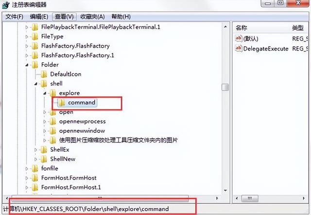 windows快捷键失效怎么办，windows快捷键无法使用（Win+e快捷键失灵解决步骤）
