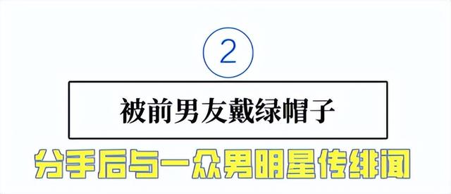 “京圈富婆”杨紫：兰博基尼打赌，绯闻男友众多，被张雪迎戴绿帽