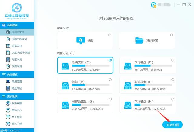 卸载的软件怎么恢复，手机卸载的软件怎么恢复（电脑卸载exe文件的恢复技巧）