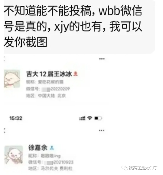 情侣头像二人专用微信，2022年最火情侣双人微信头像（爱不是真的，渣才是真的）