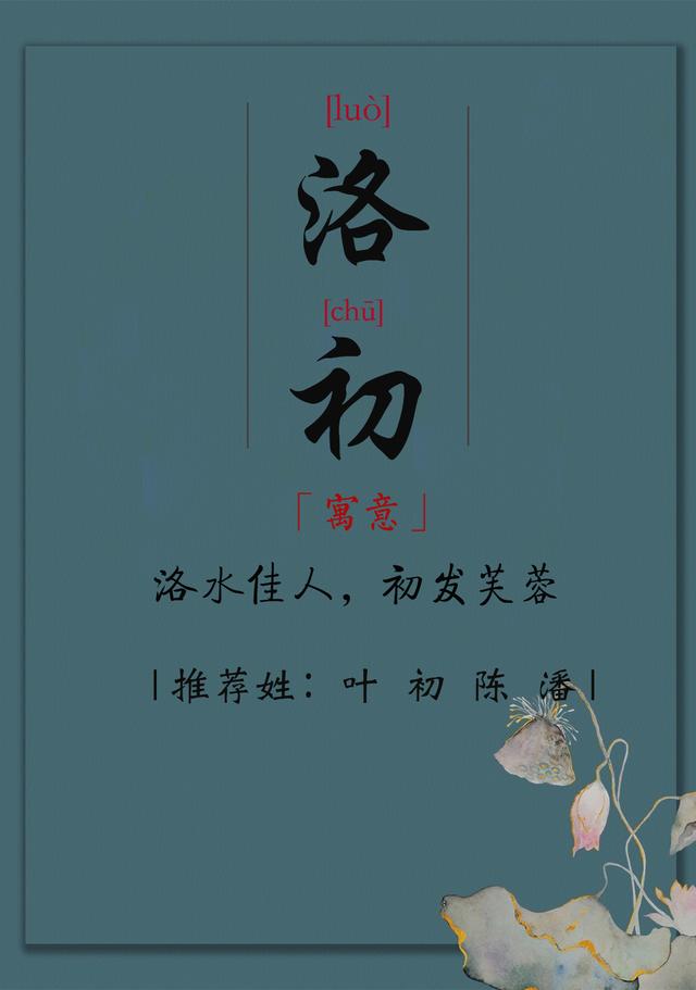 漂亮的女孩名字简洁，漂亮女孩的名字大全（这些文静甜美的女孩名字）