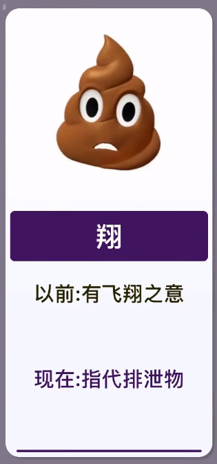 沙雕是夸人还是骂人的，沙雕什么意思（20年前很正常的词语）