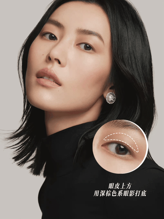 单眼皮化妆技巧，单眼皮怎么化妆双眼皮（单眼皮、肿泡眼千万不要这么化眼妆）