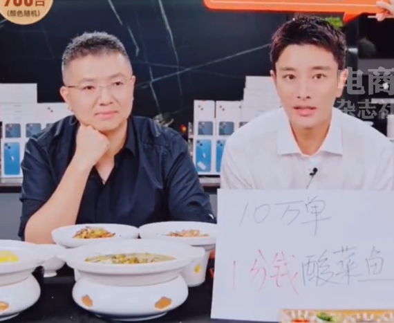贾乃亮直播带货直播间怎么看，贾乃亮直播带货在哪里看？