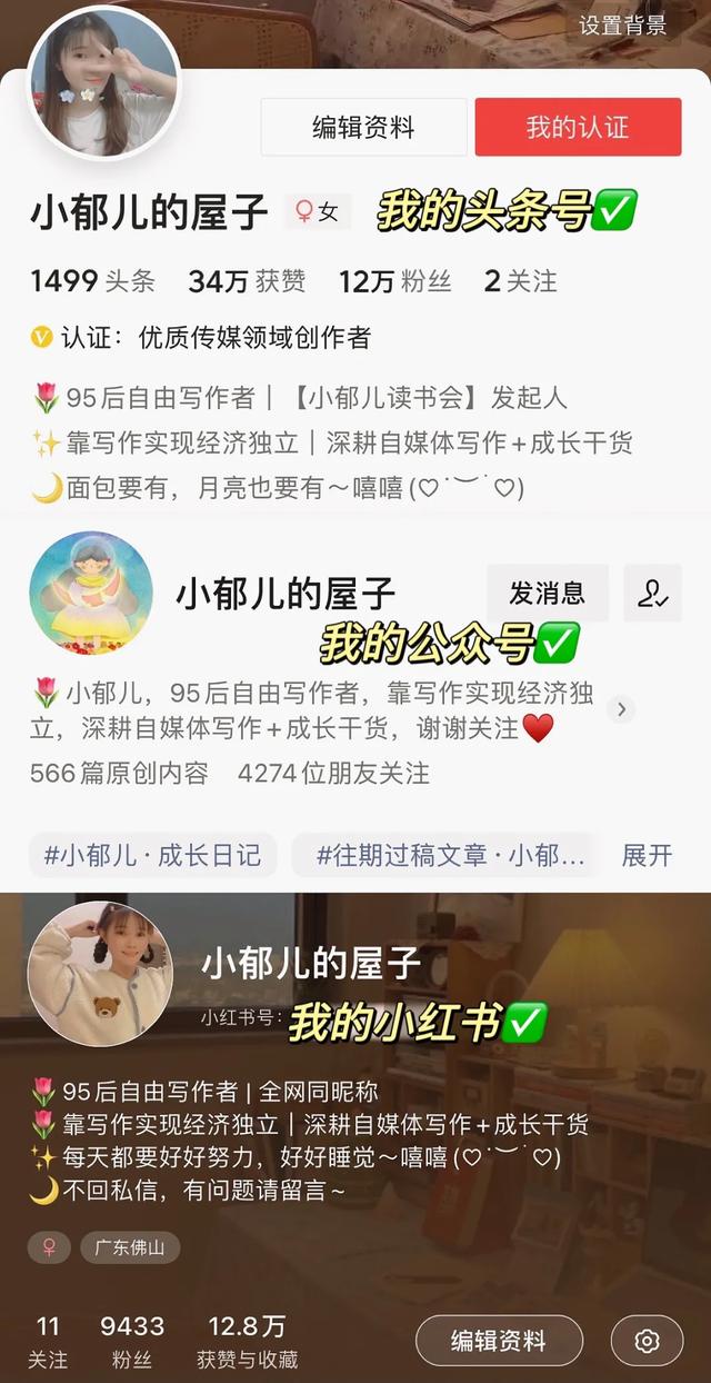 怎么开始做自媒体赚钱，怎么开始做自媒体赚钱？
