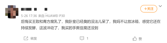 南乳和腐乳的区别，南乳和腐乳的区别在哪里（腐乳，人间美味还是致癌毒物）