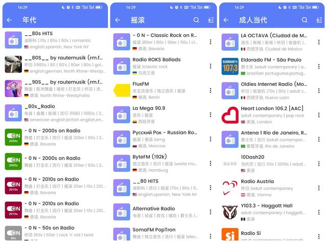 笔趣阁蓝色版小说阅读器，笔趣阁app官方下载蓝色版（分享10个宝藏级手机APP）