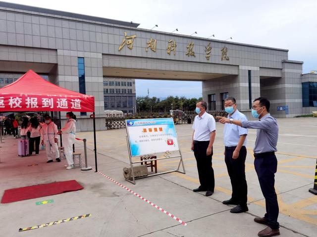 河南科技学院高等职业技术学院，河南科技学院是几本学校（副校长贾积身到高等职业技术学院调研指导秋季开学工作）