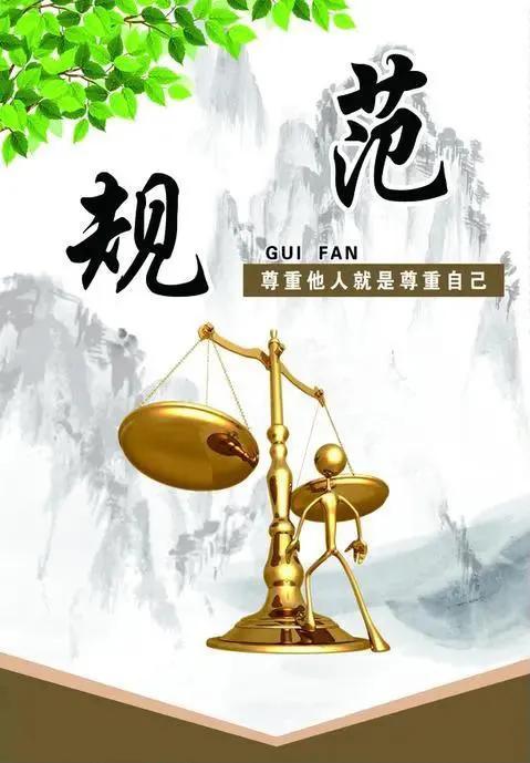 做一个有道德的人，怎样做一个有道德的人（用道德规范自己）