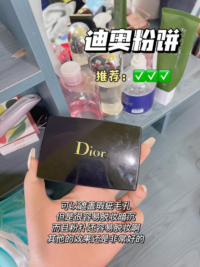 口碑最好的粉饼排行榜，十大好用粉饼top10排行榜（好用的粉饼合集这些粉饼真的太好用了吧）