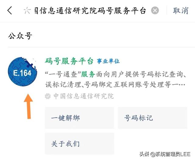 手机怎么换系统，自己怎么换手机系统（再也不用担心手机号绑定太多APP）