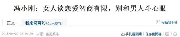 冯小刚老婆徐帆简介（徐帆当年这么红，为何还做第三者） 第55张