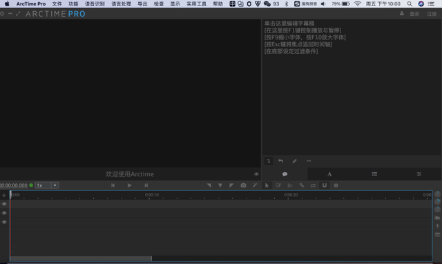 ass字幕文件怎么用，百度网盘ass字幕文件怎么用（Arctime+Aegisub）