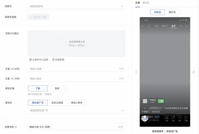 微信小程序后台登录，如何正确登录微信小程序后台（视频号基础问题解答<第一篇>）