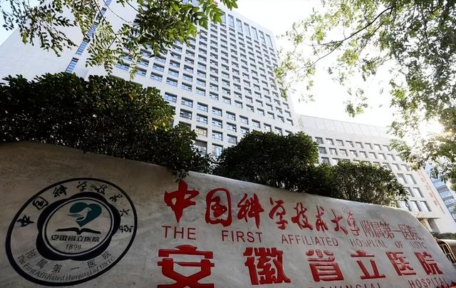 医科类大学排名，医科类大学排名最新及录取分数线一览表2022（医学界2022医学院百强榜）