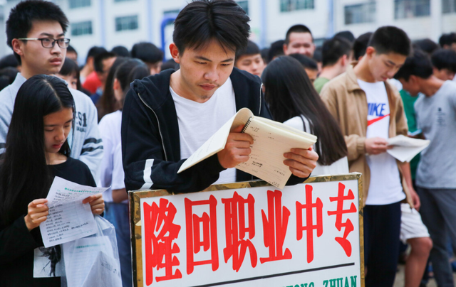 职高是什么学历，职业高中属于什么学历（职高和高职看似傻傻分不清）