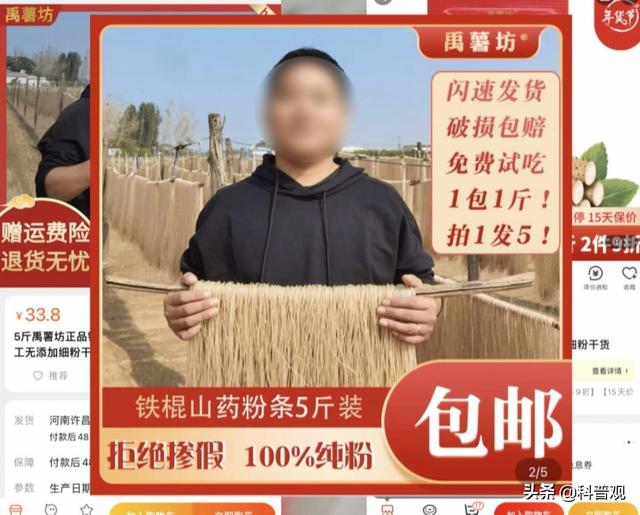 水晶粉是什么粉，水晶粽子的水晶粉是什么粉（“假粉条”遭央视曝光）