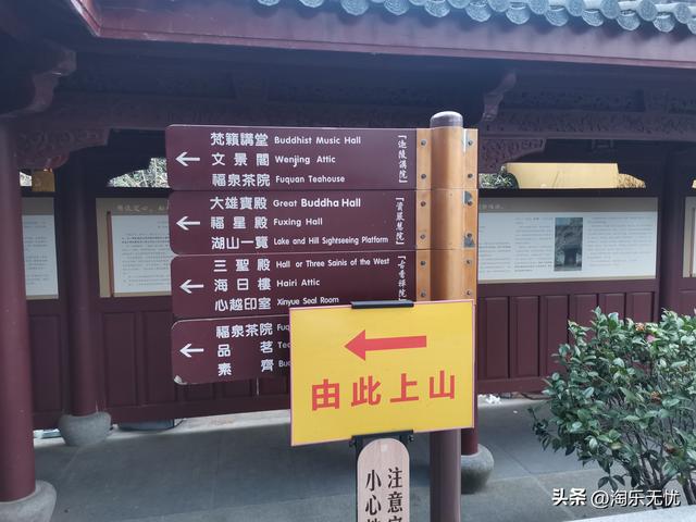 灵隐寺要门票吗，杭州西湖灵隐寺要不要门票（杭州灵隐飞来峰和灵隐寺游玩攻略）