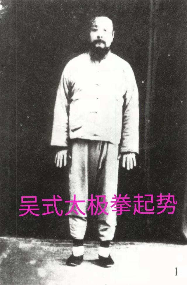 太极拳入门自学教程，学太极拳从零开始视频教学（初学太极拳入门）