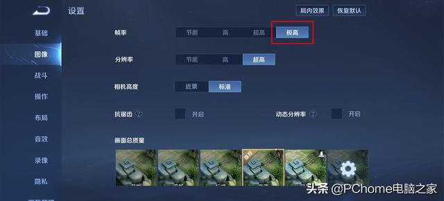 荣耀60pro，荣耀60和荣耀60pro参数配置详情（不负数字系列旗舰之名）