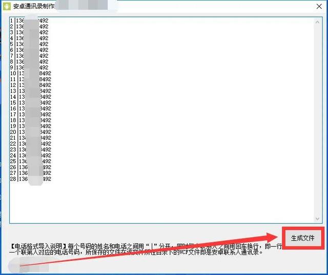 怎么查询本机号码，怎样看本机号码（怎么查询本机手机卡号码）