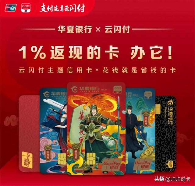 浦发银行信用卡年费，浦发银行信用卡有年费吗（免年费的好卡，又少一张）