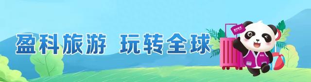 台湾统一后，台湾这5个景点一定要去打卡