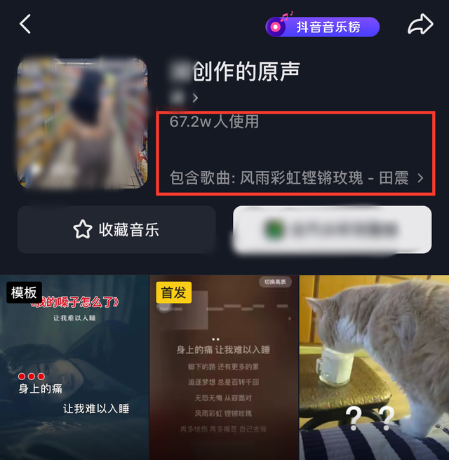 田震个人资料简介，田震个人资料（得罪那英又被孙楠痛批）