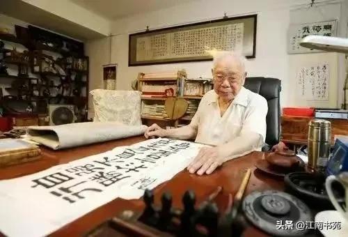 中国最长寿的人，中国最长寿的人880岁（109岁打太极拳、办书展）