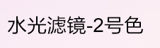 四色散粉的用法，四色散粉的用法图解（让你素颜比浓妆更好看）