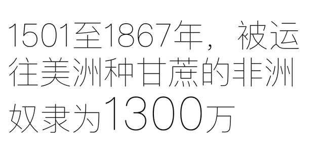 糖，不那么伟大的作品