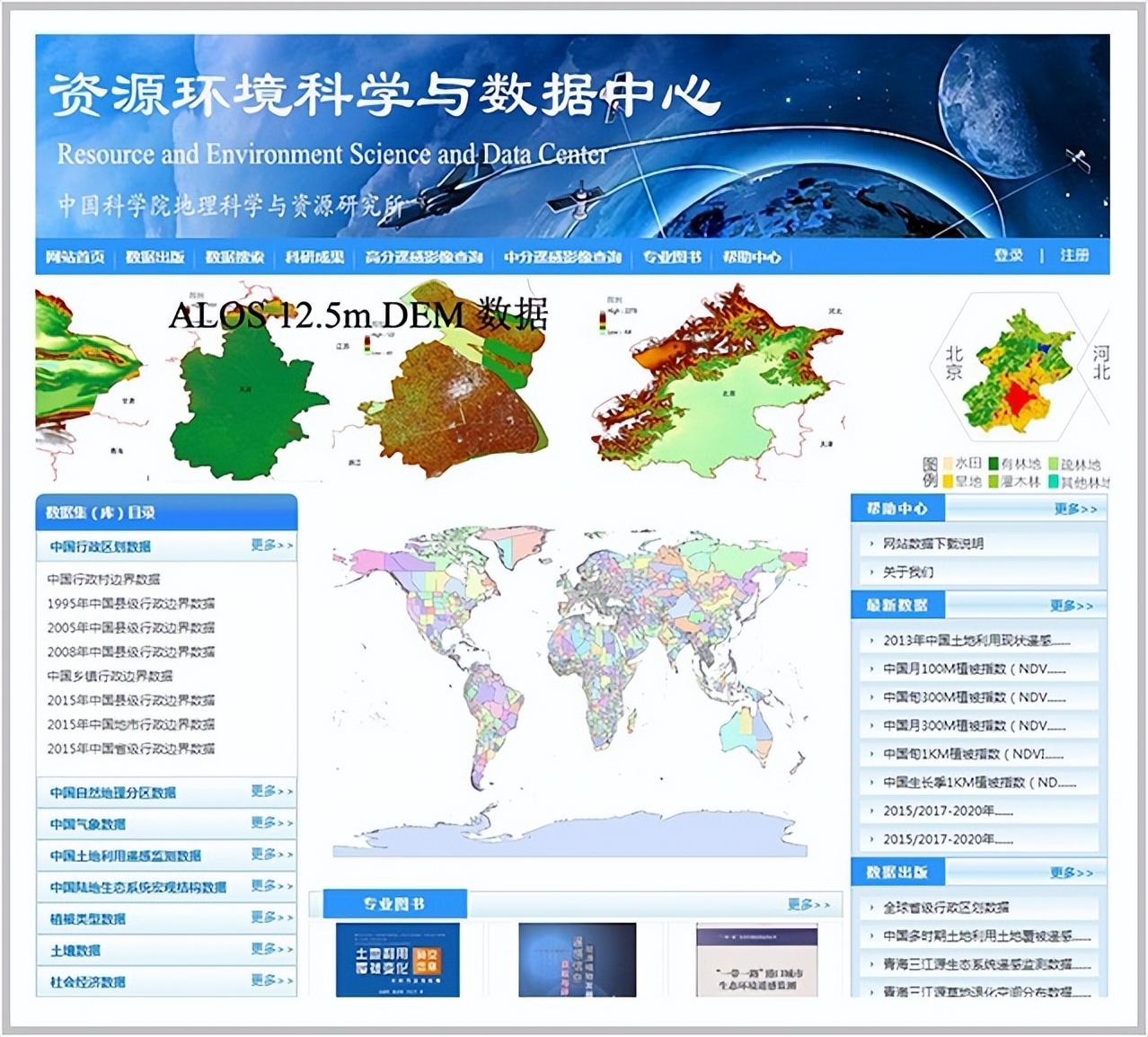 抓取app数据，怎么采集APP数据和抓取App数据（<收藏>数据获取网站）